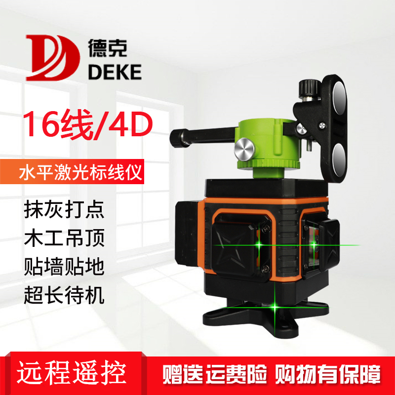 Item 4