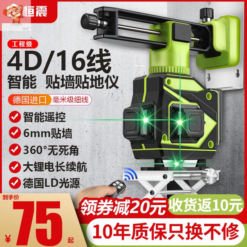 Item 2