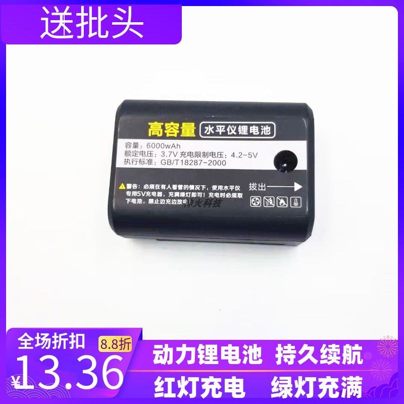 Item 2