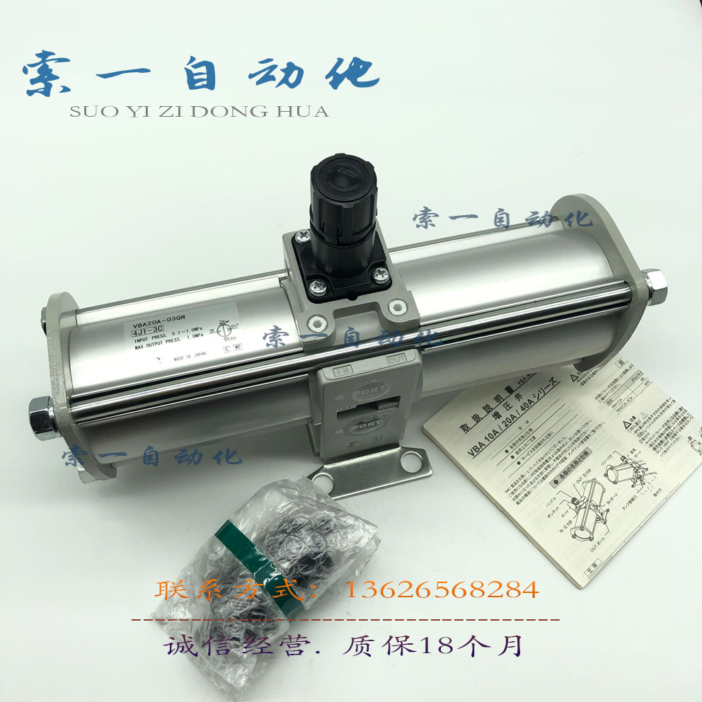 일본 수입 오리지널 가스 공기 부스터 밸브 VBA20A-03 VBA20A-03GN 펌프