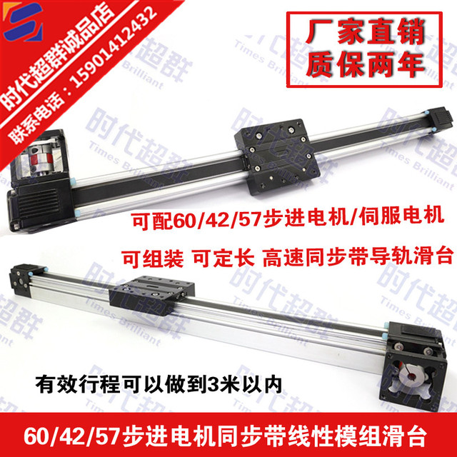 Item 3