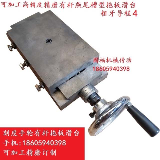 Item 5