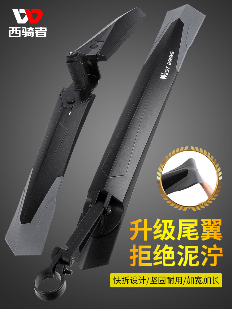 Item 4
