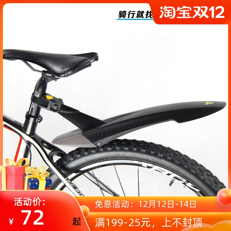 Item 3