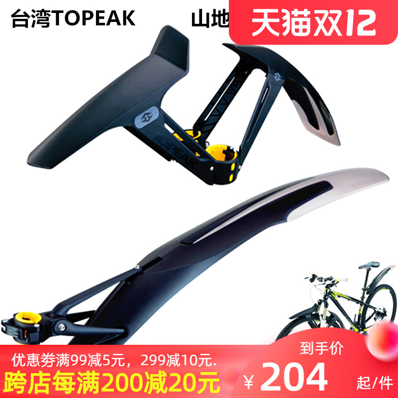 Item 5