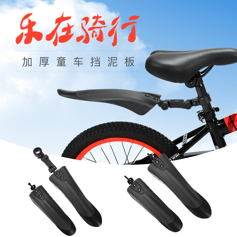 Item 4