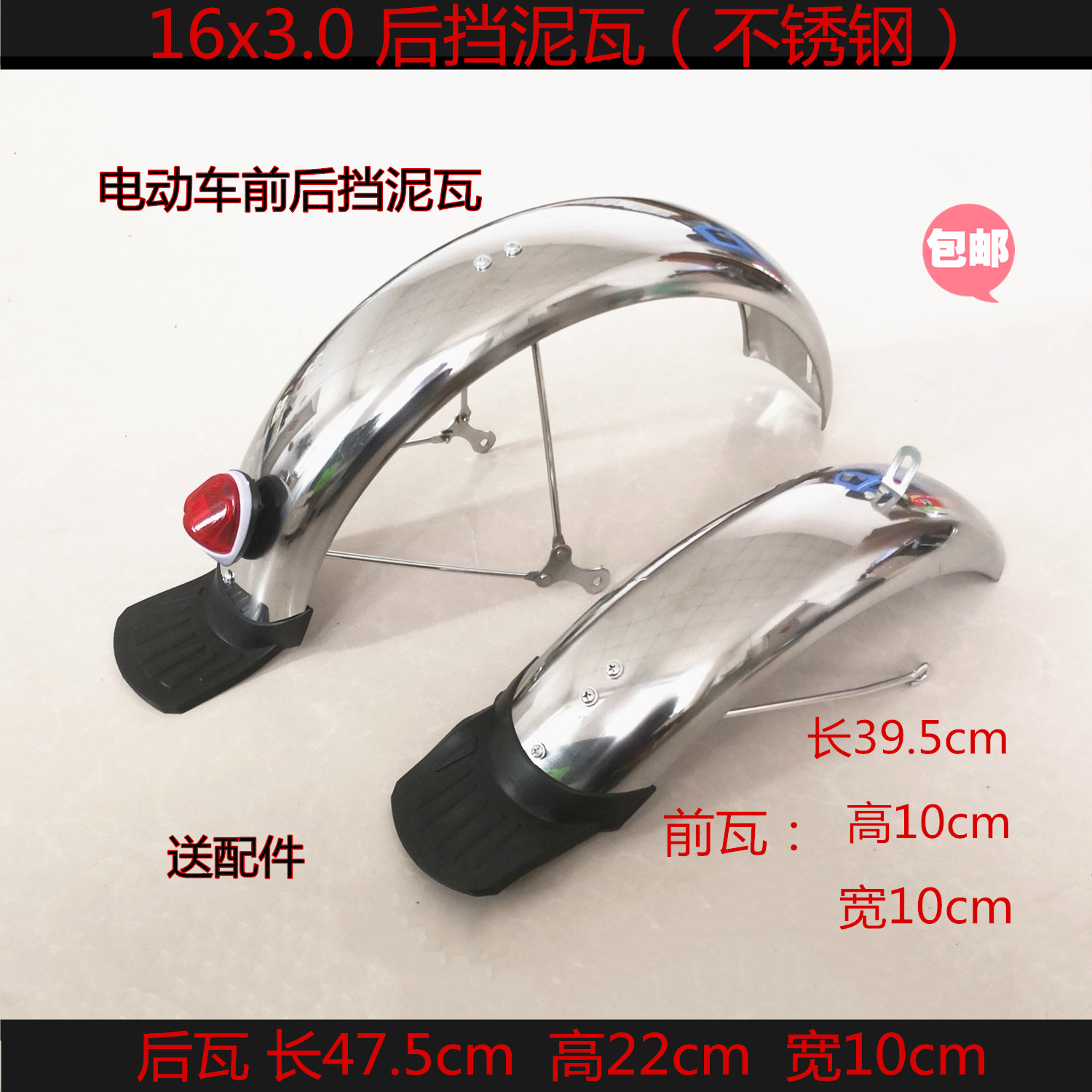 Item 4