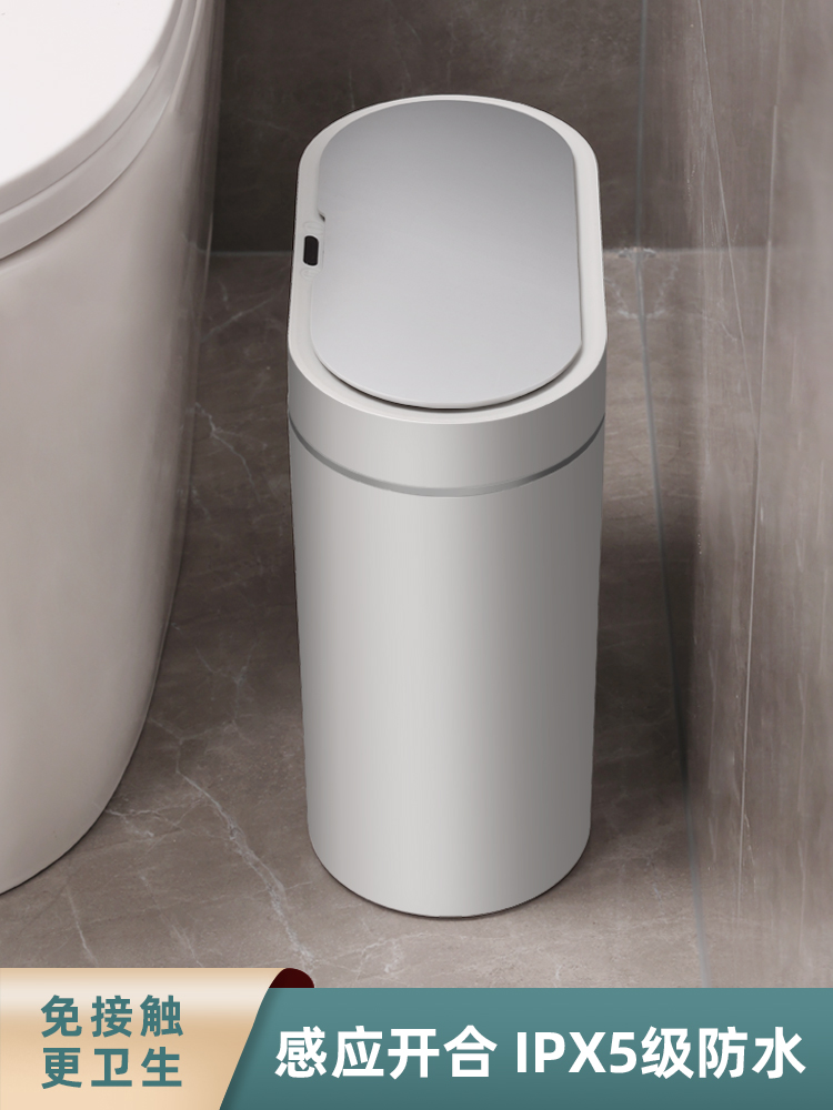 스마트 센서 쓰레기통, 가정용 자동 화장실 변기, 가벼운 럭셔리, 뚜껑이 있는 전기 좁은 종이 바구니, 양동이