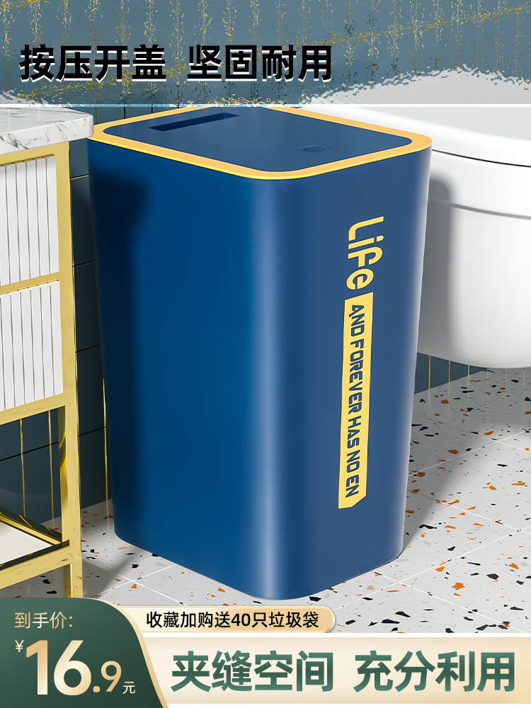 쓰레기통 가정용 화장실 욕실 뚜껑이있는 주름진 종이 바구니 뚜껑이있는 대용량 주방 거실 침실 쓰레기통