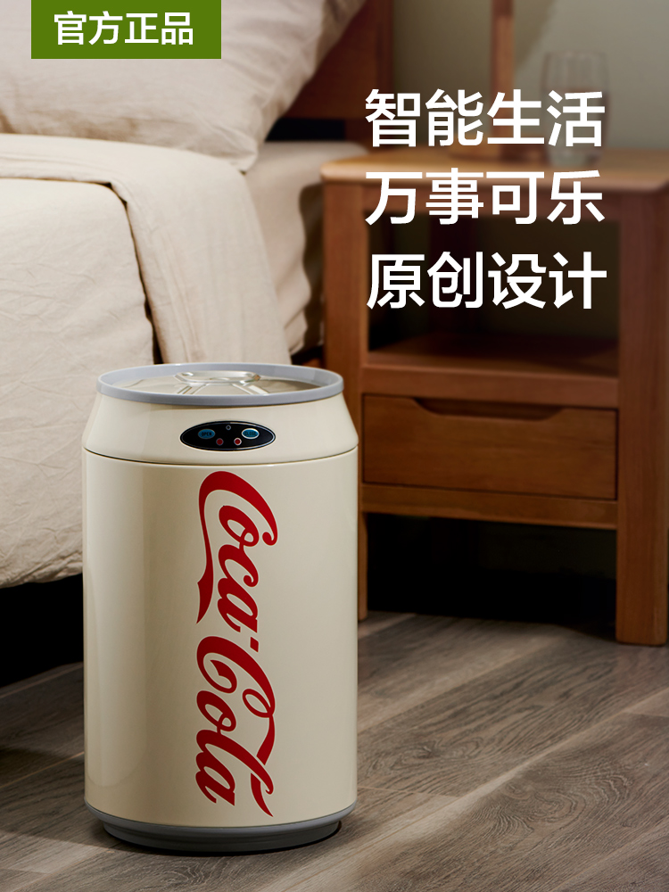 코카콜라 캔 스마트 센서 쓰레기통 홈 거실 침실 크리 에이 티브 뚜껑 대용량 wind