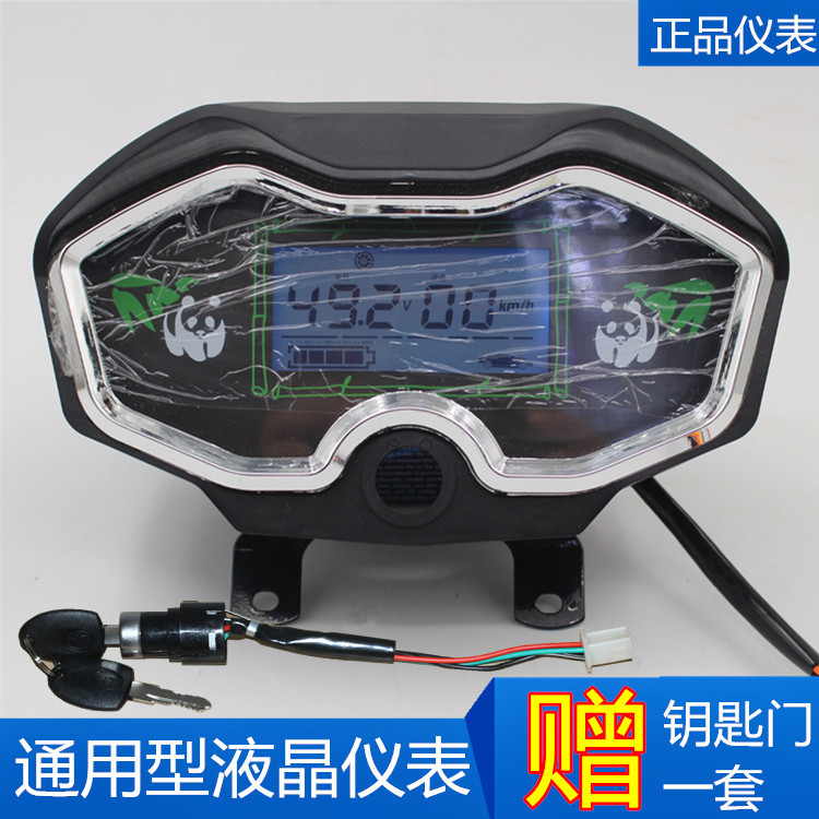 전기 세발 자전거 일반 계기판 어셈블리 48V 미터 60V 전자 속도계 팬더 LCD