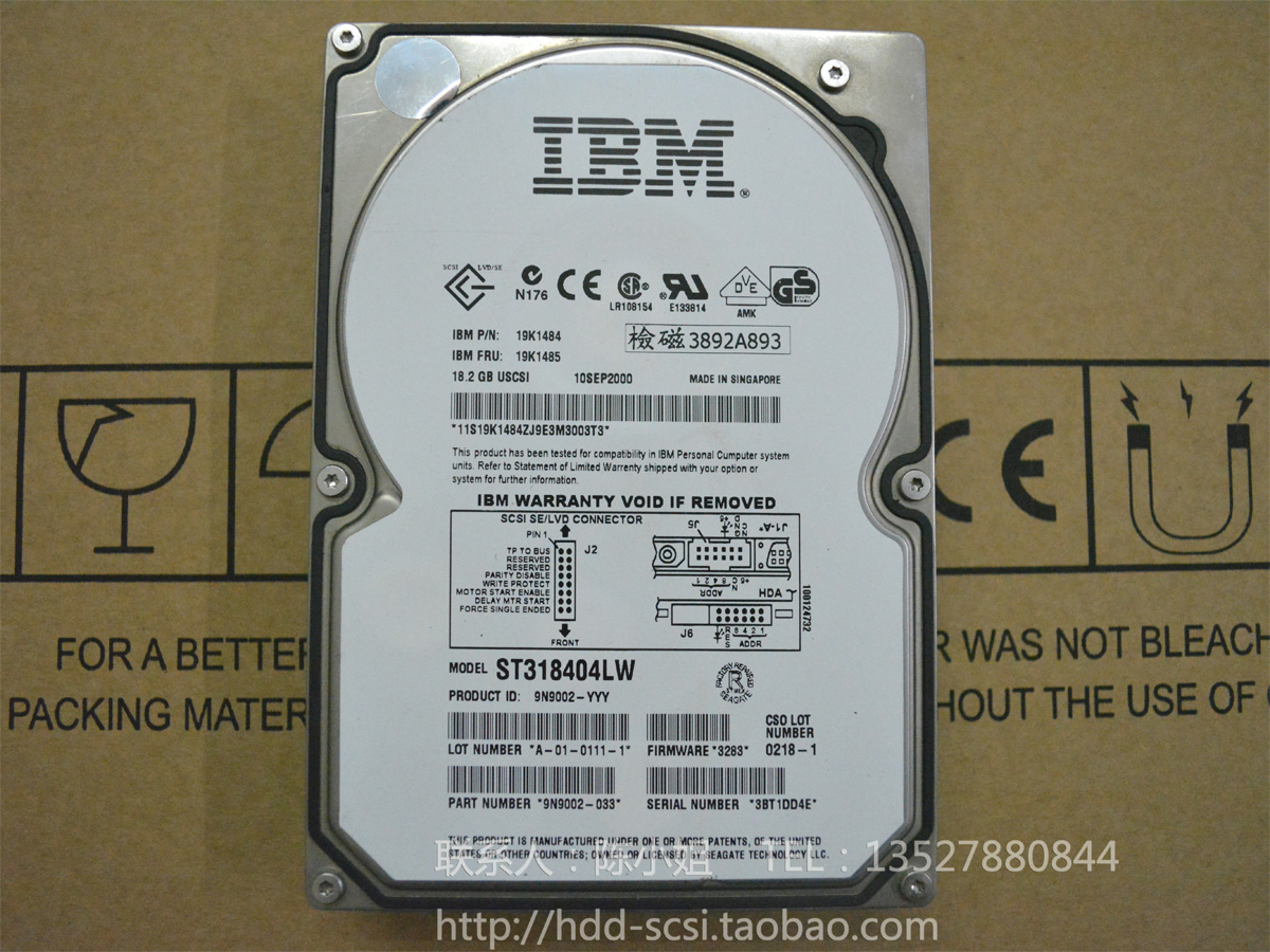 IBM 19K1484 19K1485 ST318404LW 18.2GB 10K 18G SCSI 68핀 하드 드라이브 HDD