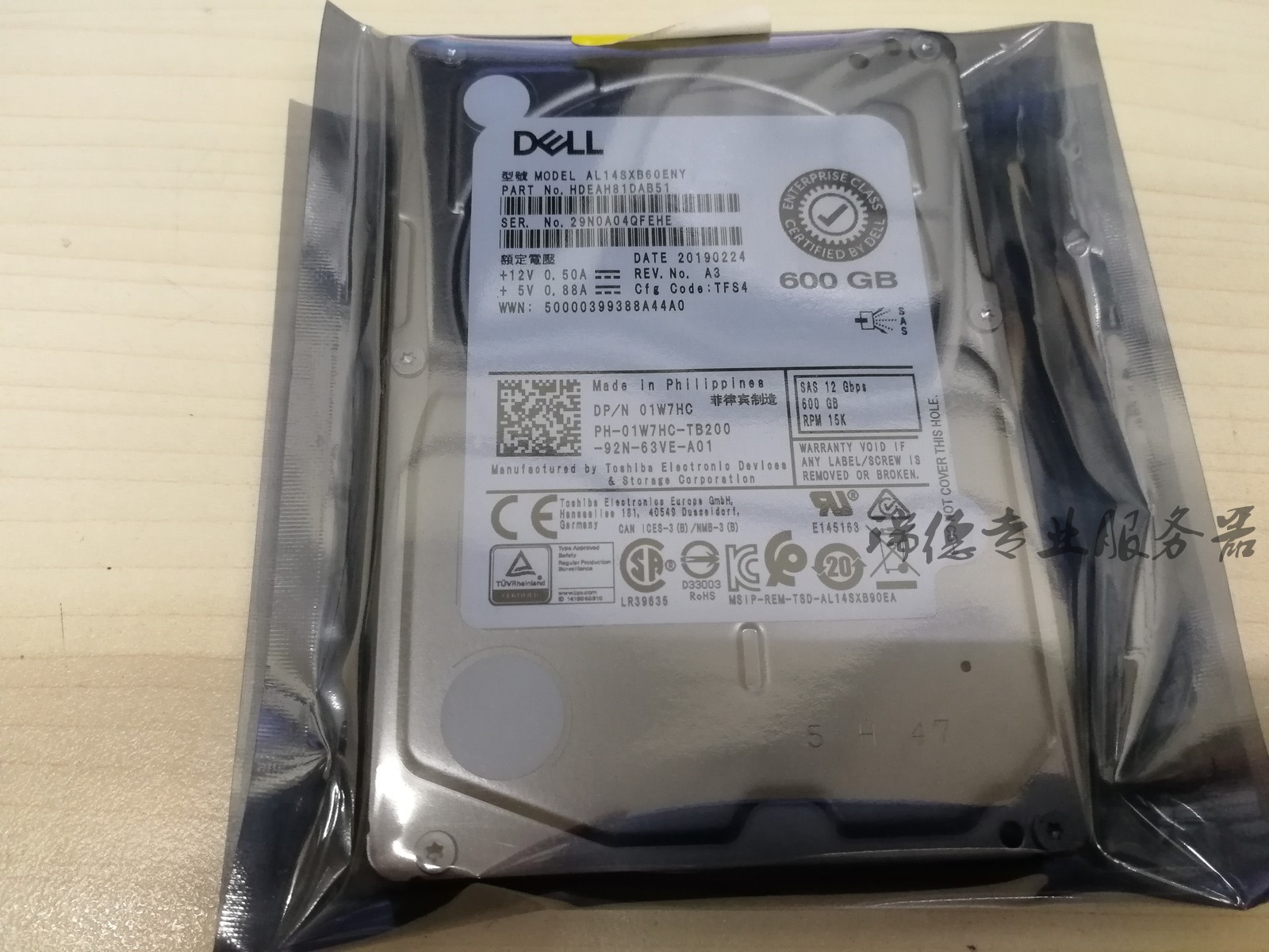 Dell 600G SAS 12G 2.5 15K 하드 드라이브 1W7HC 2019 디스크 AL14SXB60ENY