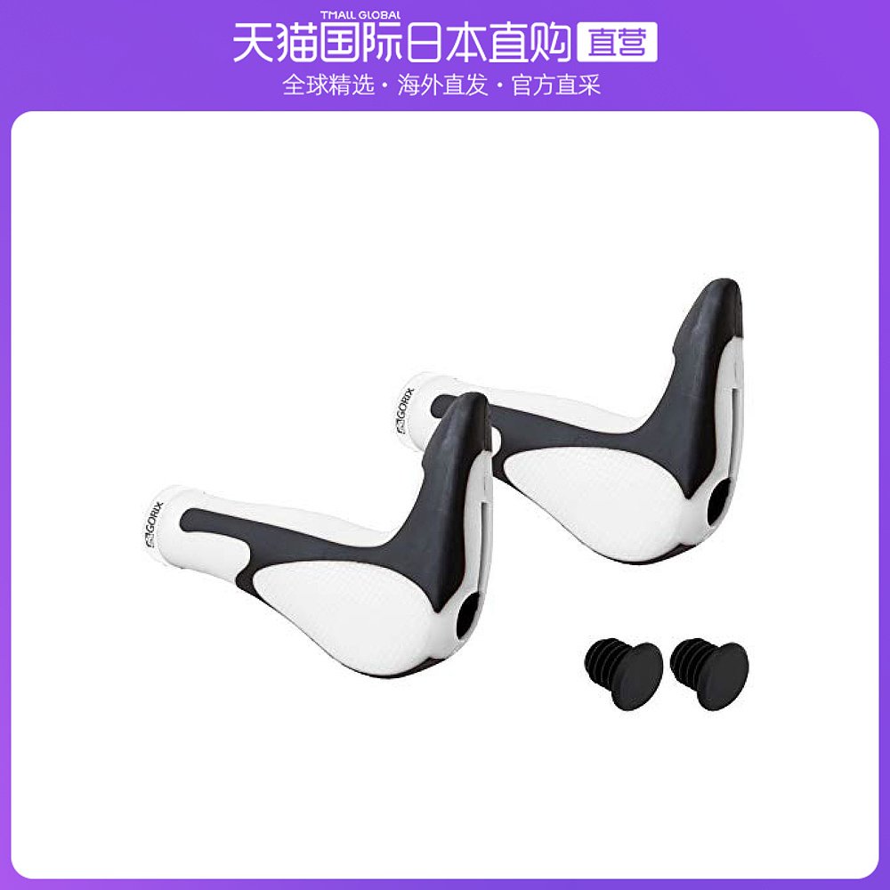 Item 2