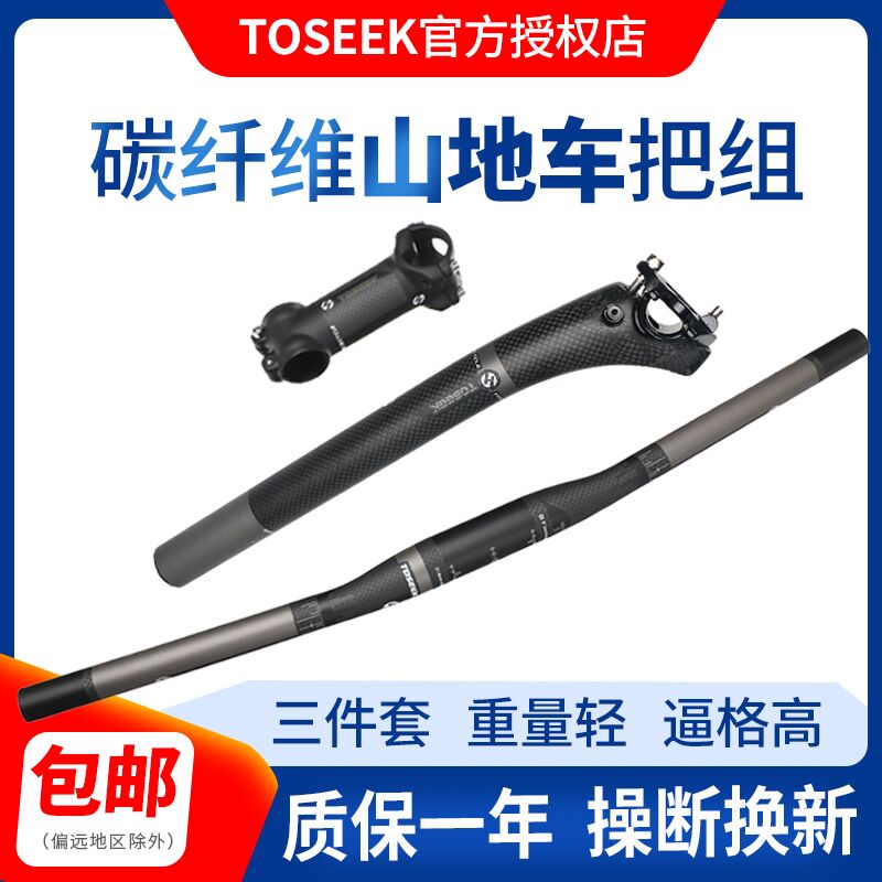 Item 2