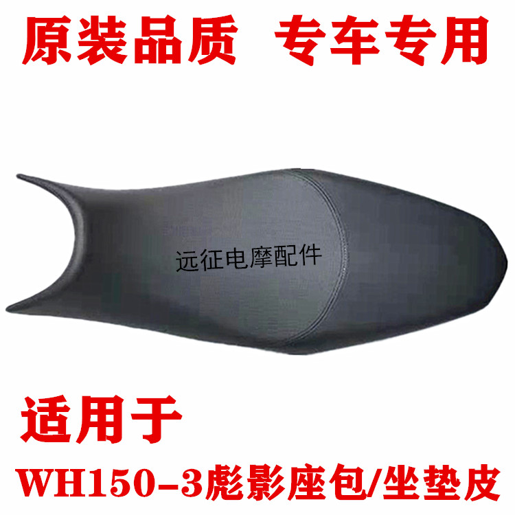 Item 2