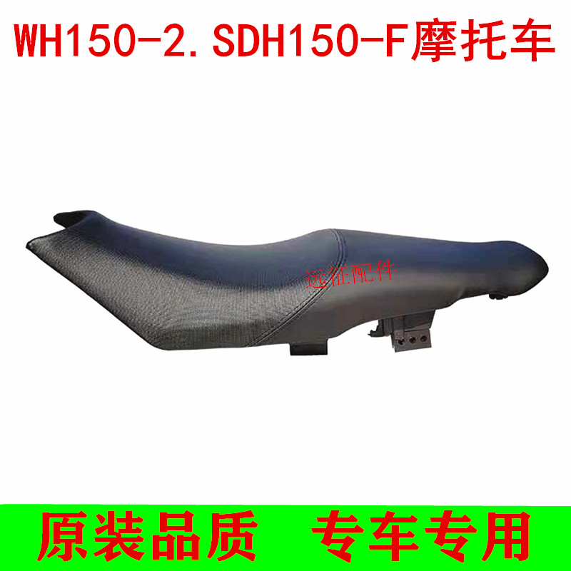 Item 5