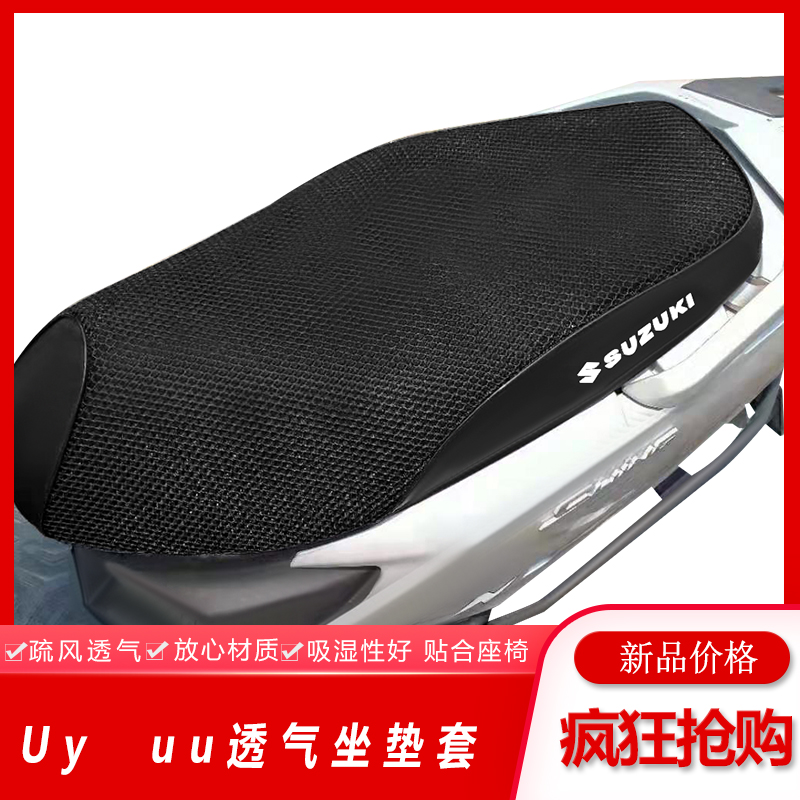 Item 4