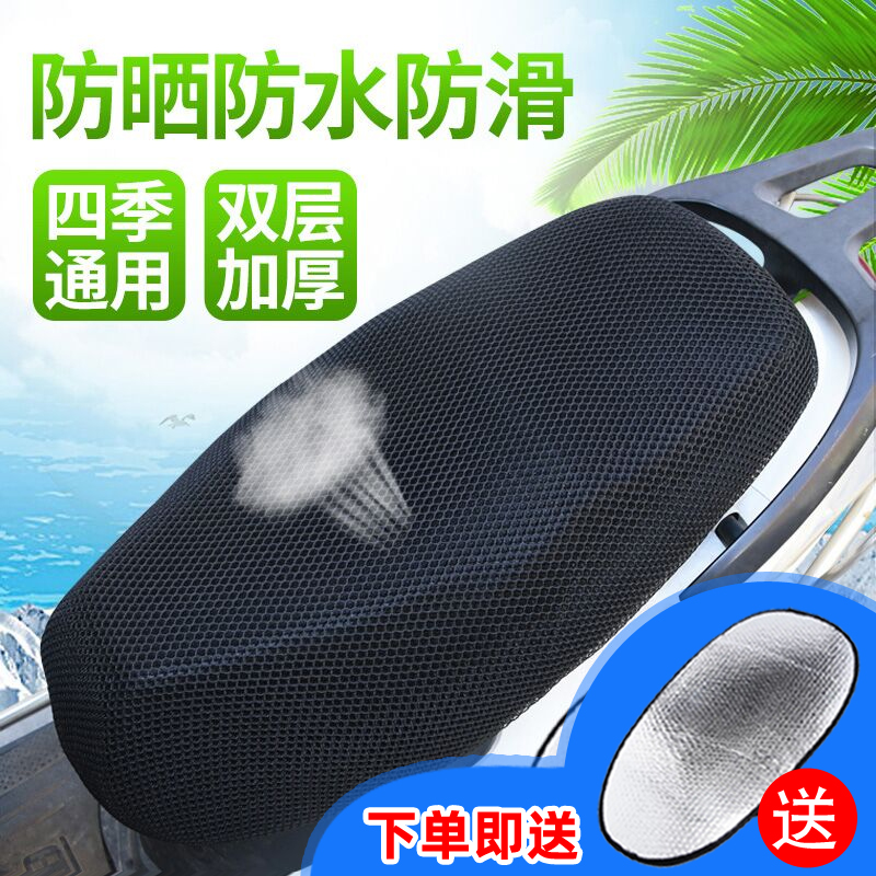 Item 1