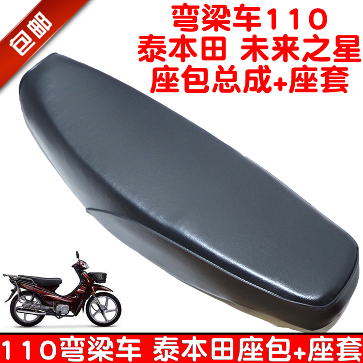 Item 3
