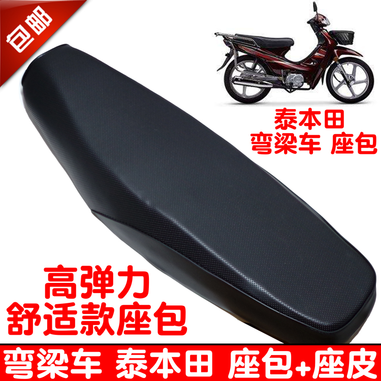 Item 3