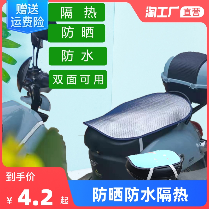Item 3