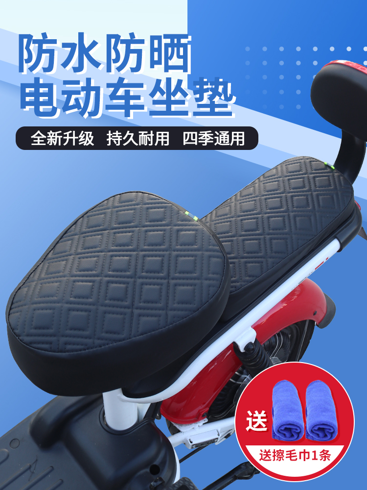Item 3