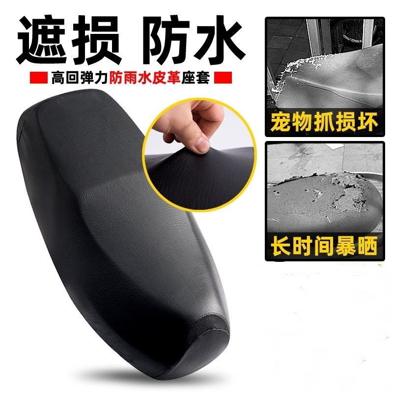 Item 5