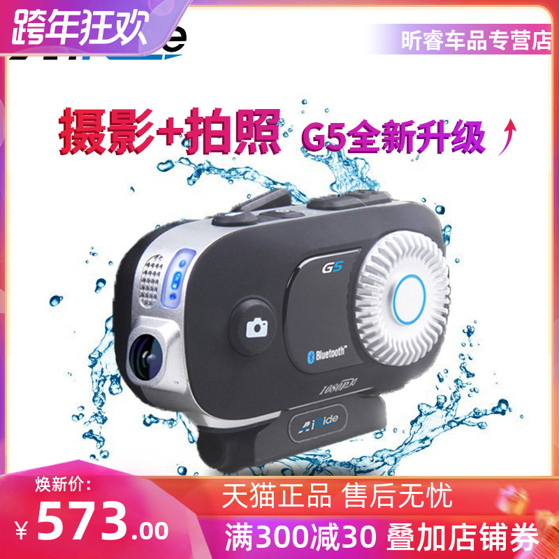 Item 5