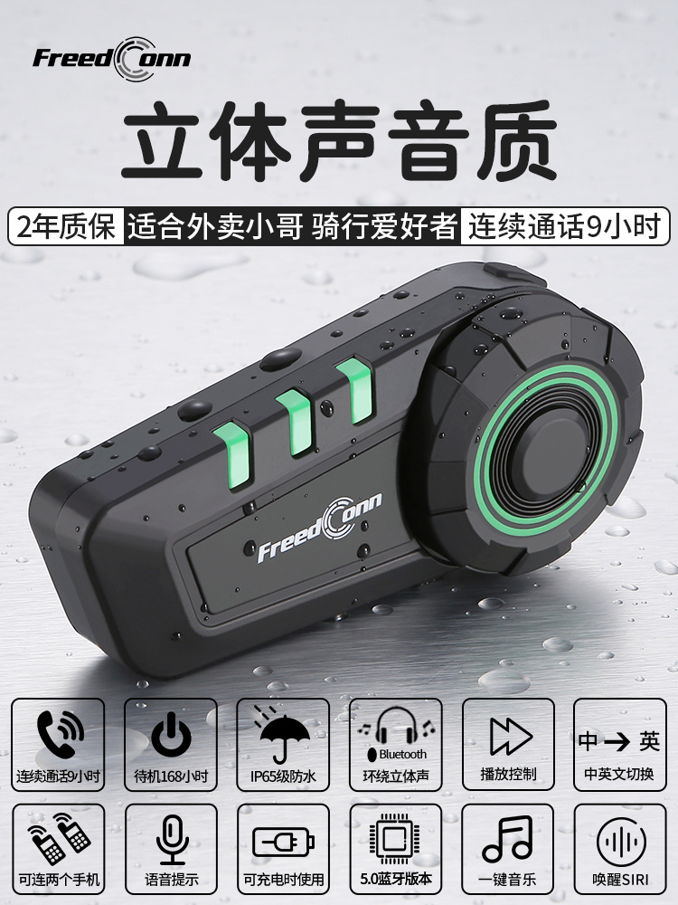 Item 4