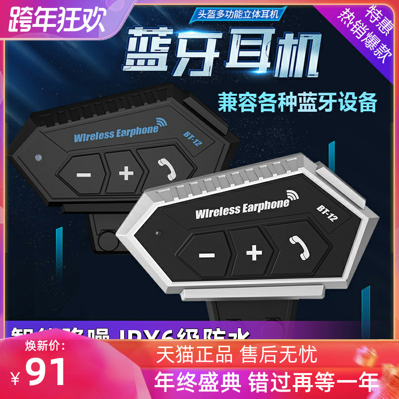 Item 4