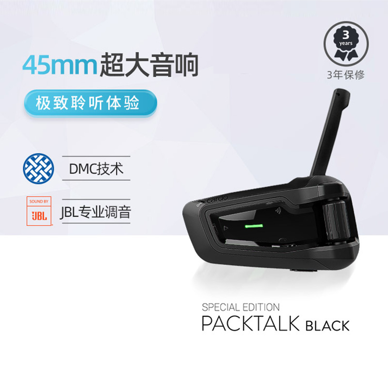 Item 3