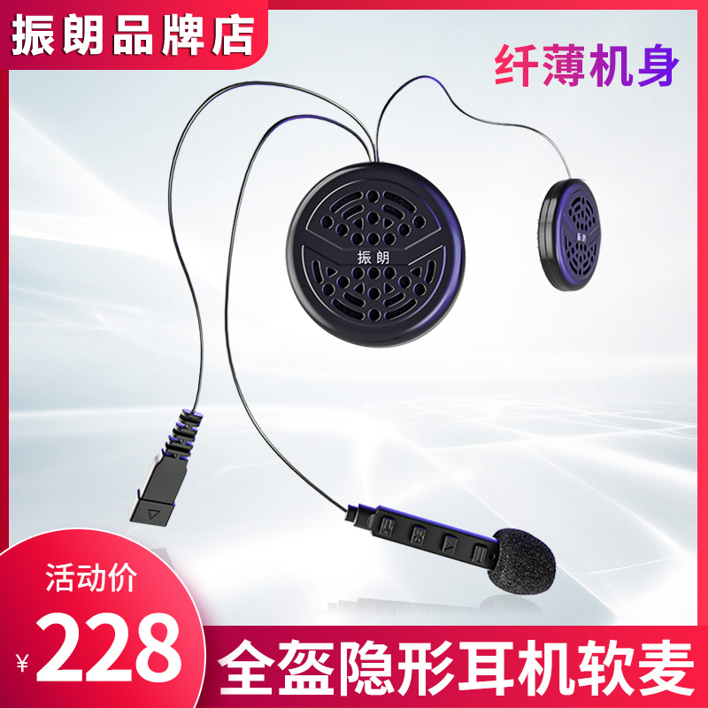 Item 3