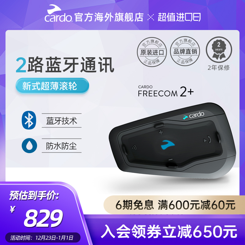 Item 3