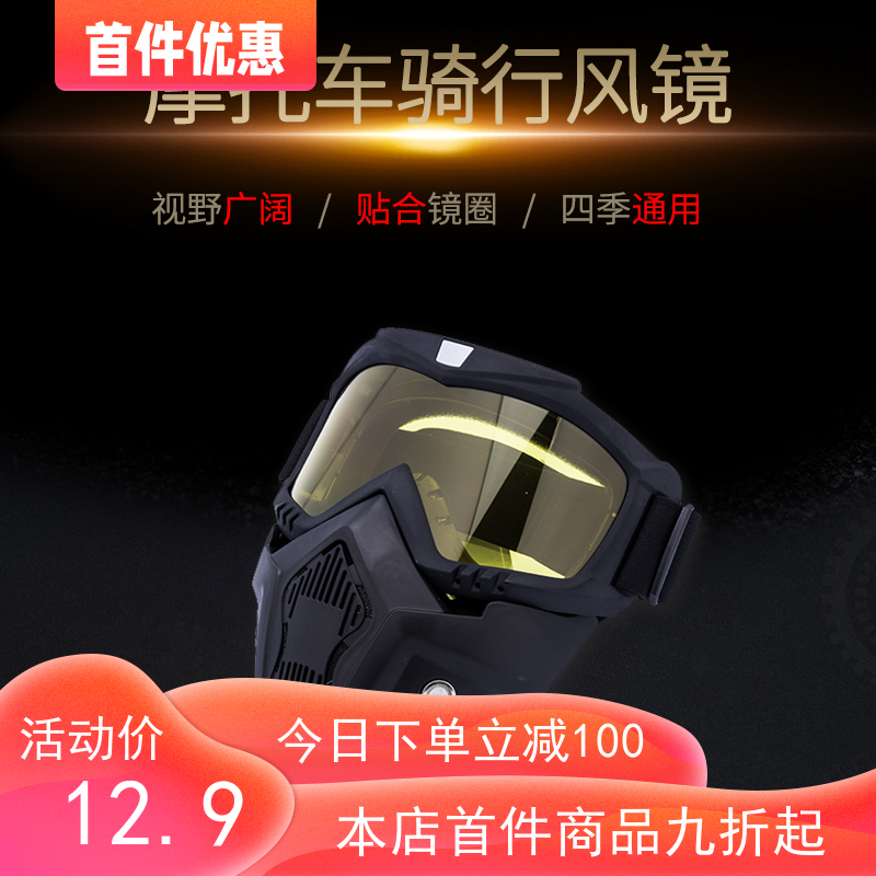Item 4