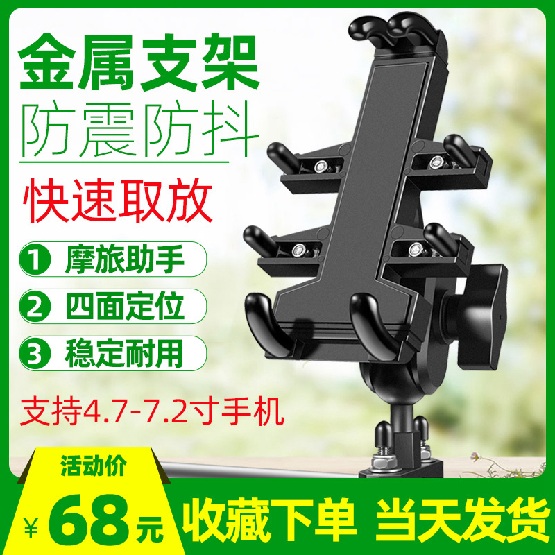 Item 4