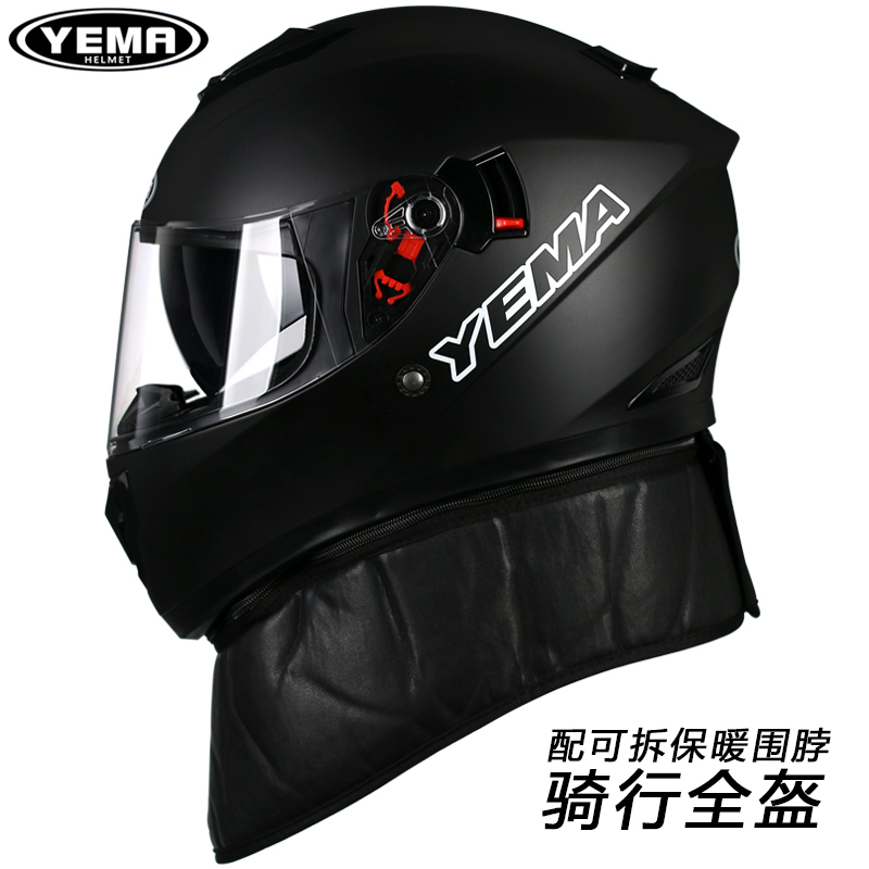 Item 5