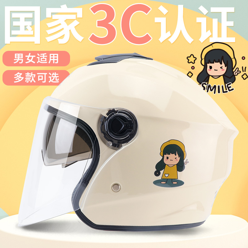 Item 1