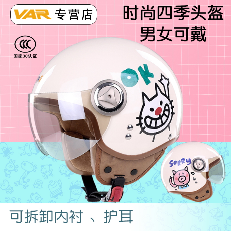 Item 1