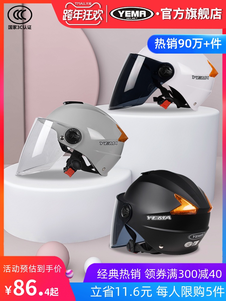 Item 5