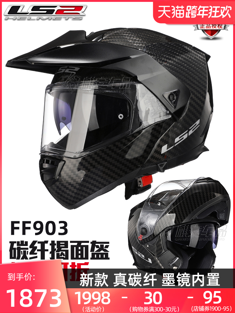 Item 3