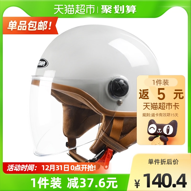 Item 4