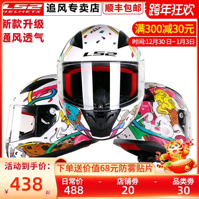 Item 2