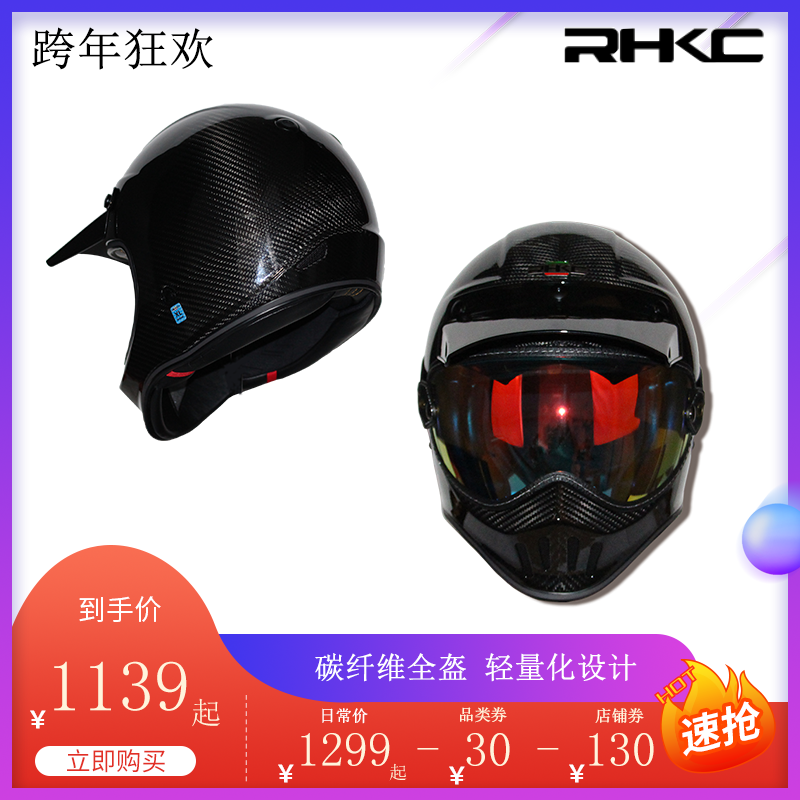 Item 2
