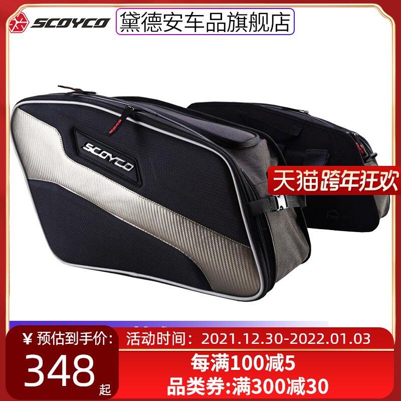Item 5