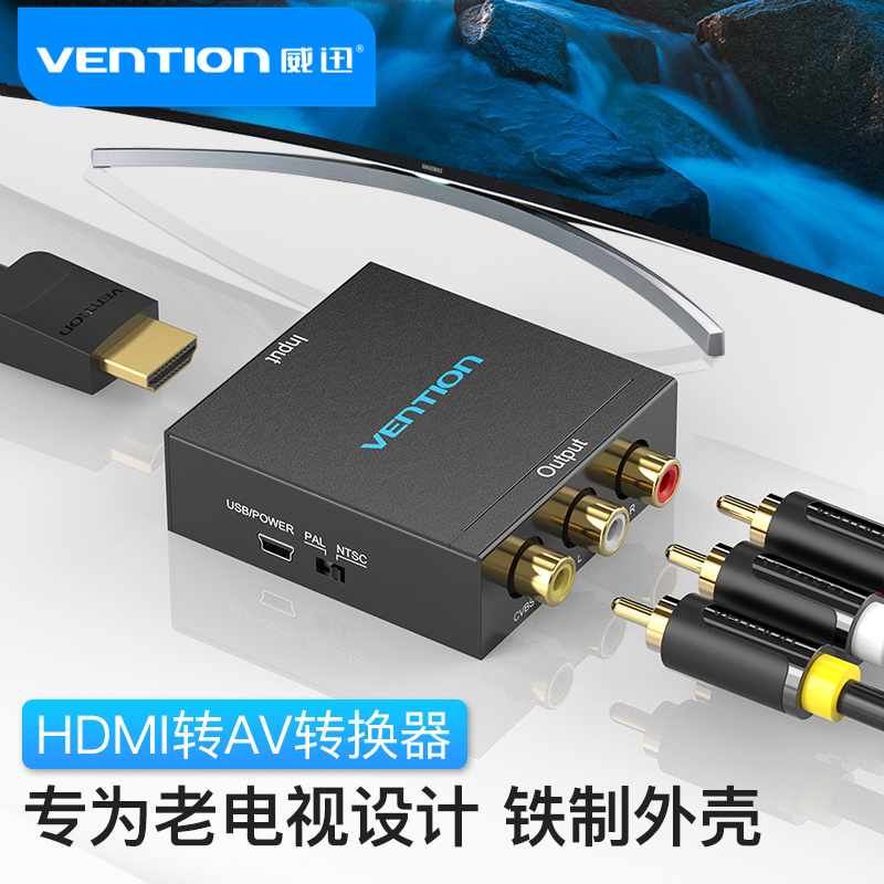 Wei Xun hdmi av 변환기 셋톱 박스 컴퓨터 ps4 변환 헤드 3색 라인 고화질 비디오 로터스 rca 인터페이스 기장 보리 상자 TV 구식 네트워크 케이블