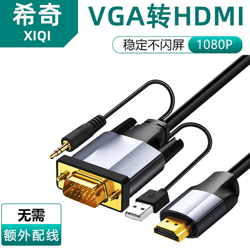 vga hdmi 고화질 케이블 볼드 호스트 display video 오디오 data transmission line 노트북 TV 프로젝터