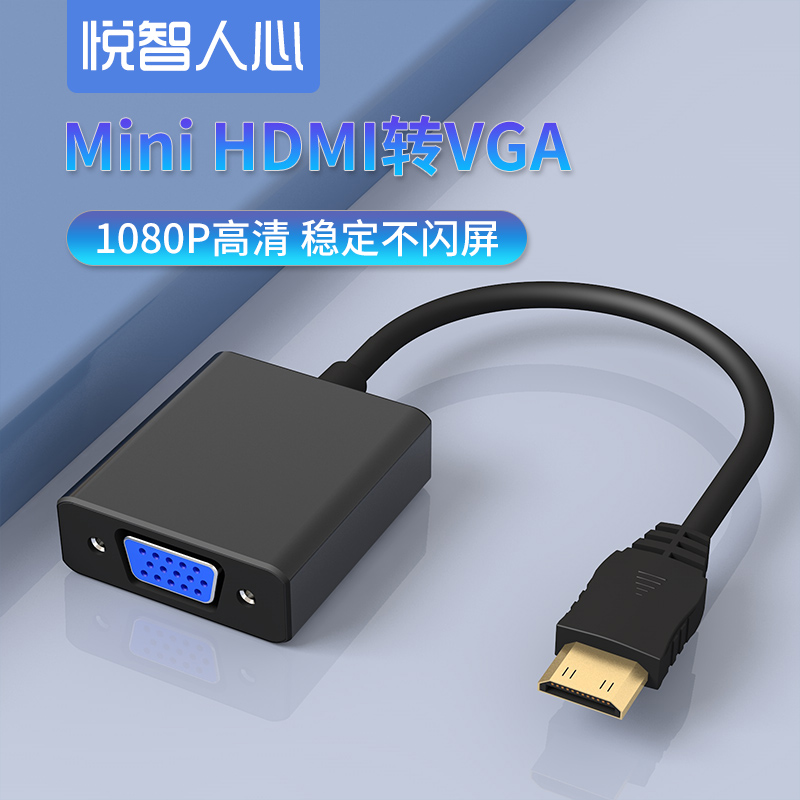 왕위 Zhiren 오디오와 VGA 케이블 머리띠 HD 비디오 변환기에 미니 HDMI