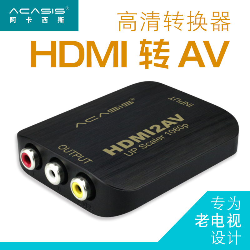 Acasis HDMI AV 변환기는 Damai Xiaomi 셋톱 박스 컴퓨터 구형 TV HD 비디오 변환 케이블 1080P 연결 RCA 3색 오디오 및 동기화에 연결합니다.