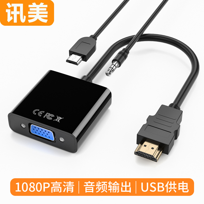 hdmi to vga converter vja interface hdml cable with audio hdim monitor screen vgi laptop set-top box watch tv modify video cable 프로젝터 어댑터 hd ps4